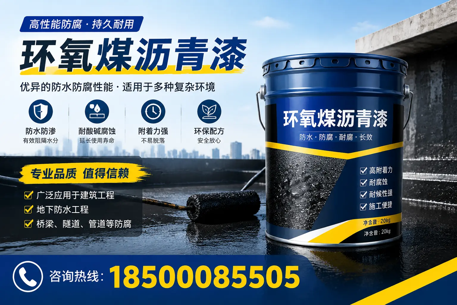 环氧煤沥青漆的储存与运输注意事项,苏州企业须知